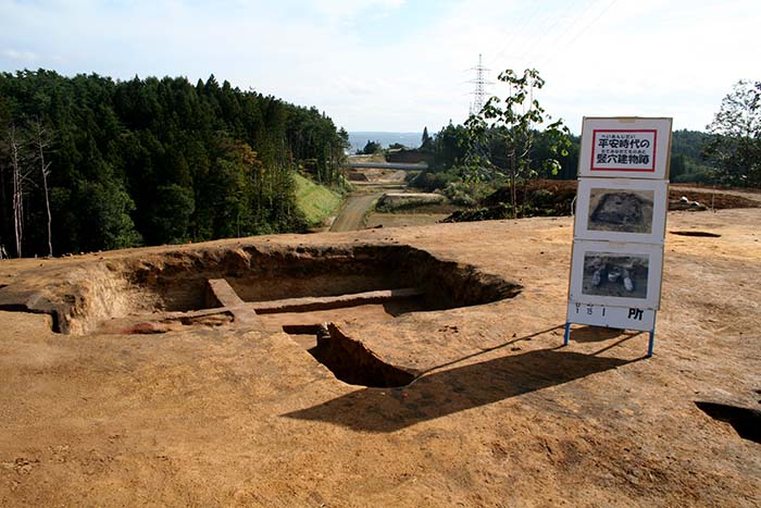 平安時代の遺構(竪穴建物跡)