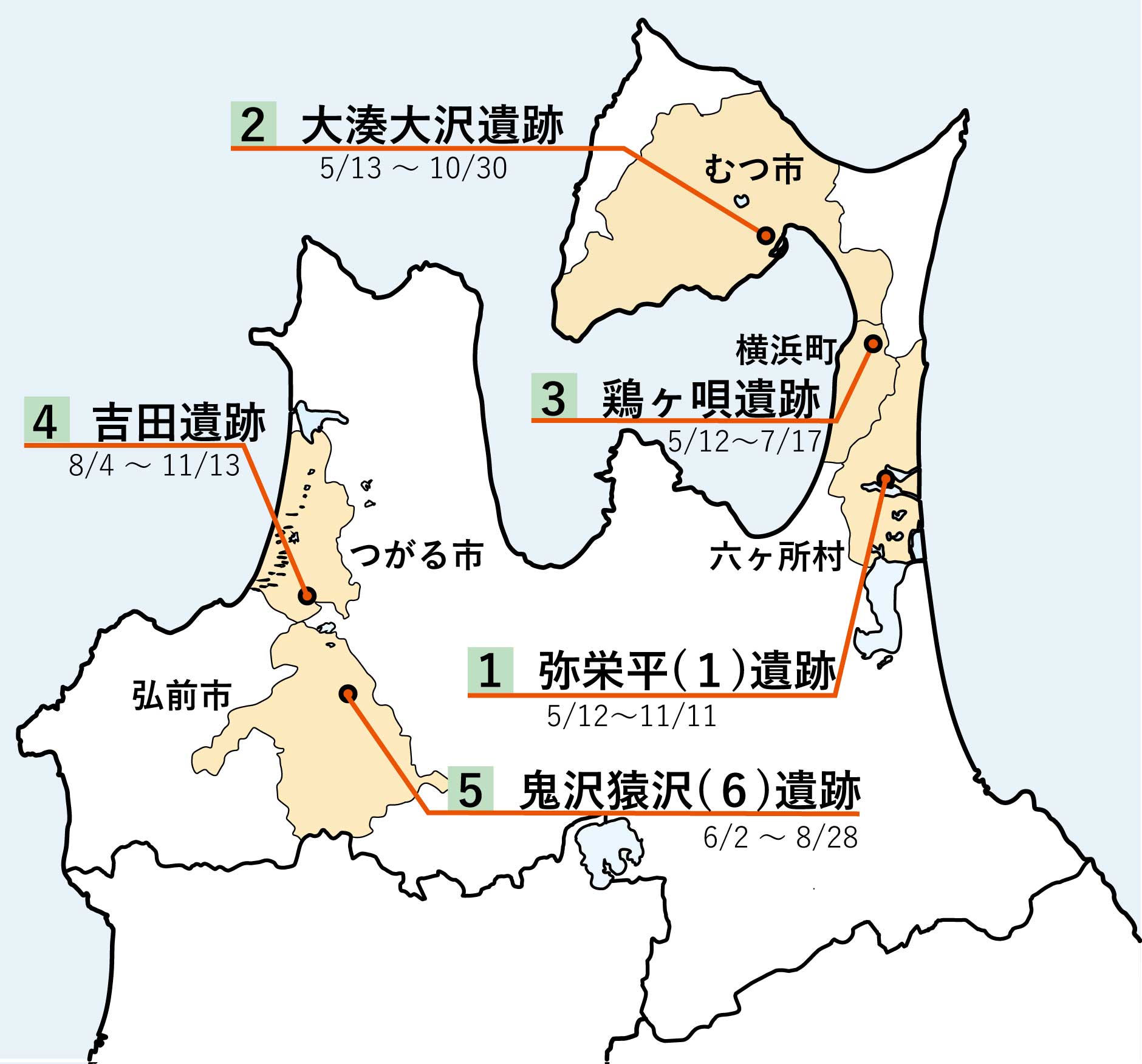 発掘予定地図