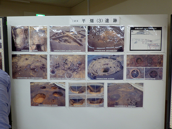 平畑(3)遺跡のパネル