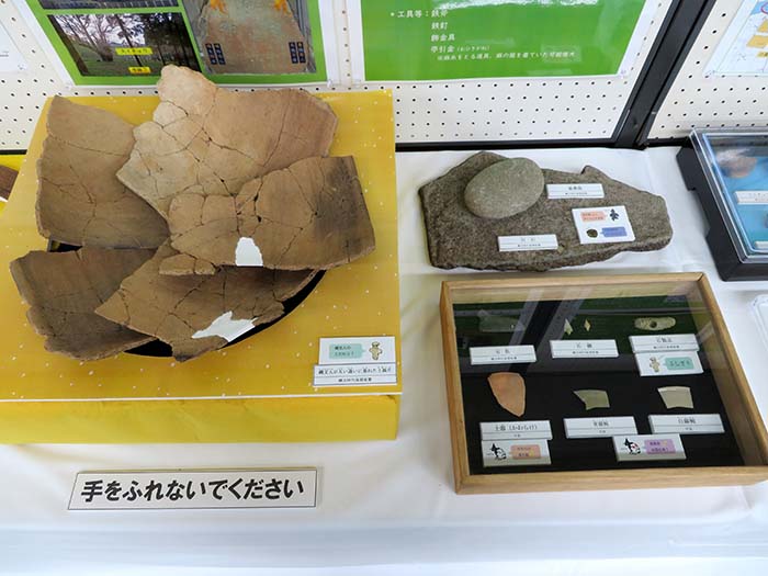 青森市米山(2)遺跡の出土遺物