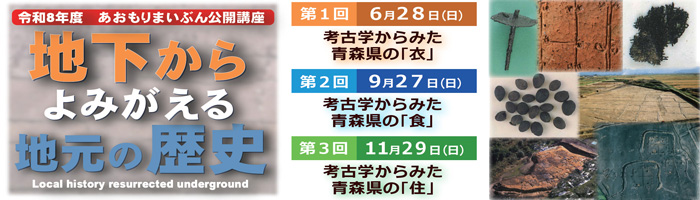 地下よみ