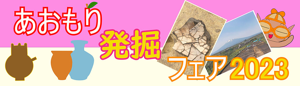 タイトル