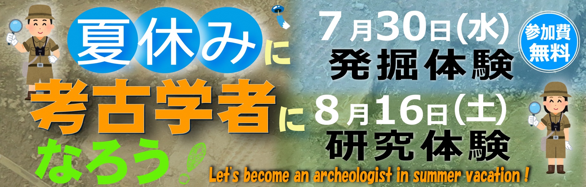 タイトル