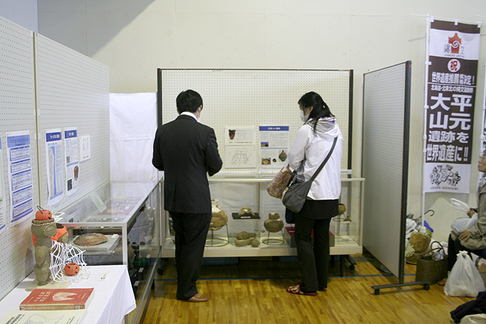 26日・遺物展示