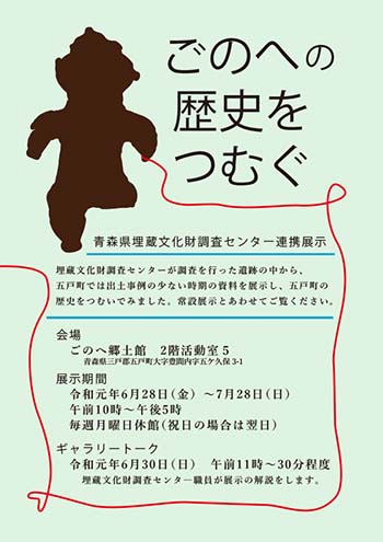 チラシ表