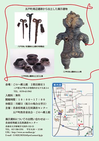 チラシ裏